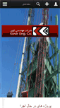 Mobile Screenshot of kavir-co.com